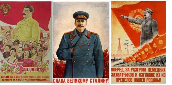 Пусть здравствует и процветает наша Родина! И.Сталин. 1949