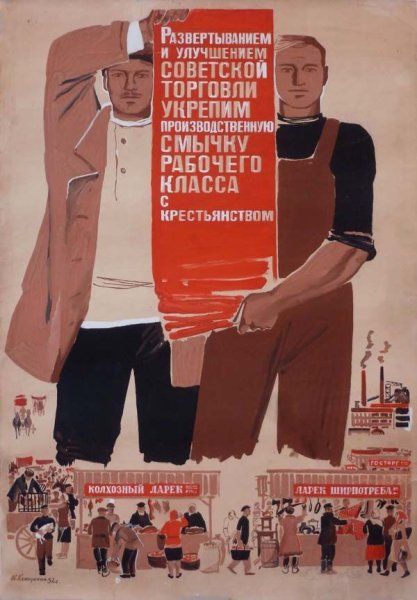 Иванов Борис Сергееевич