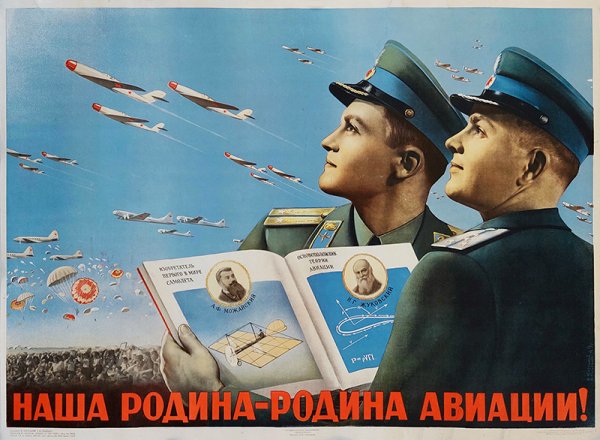 Великая Отечественная война Родина мать зовет