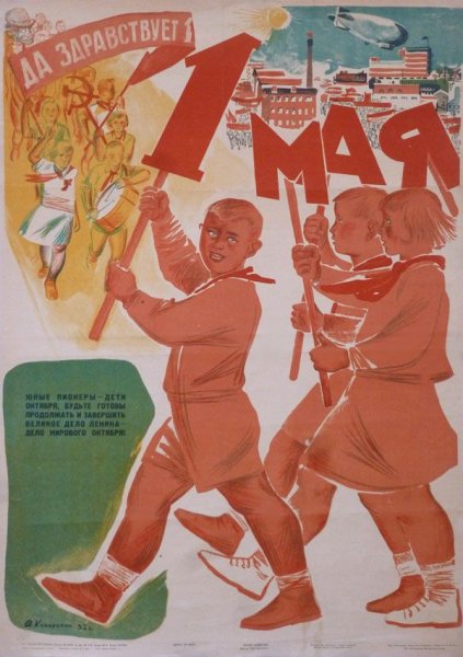 Photo and Biography poster