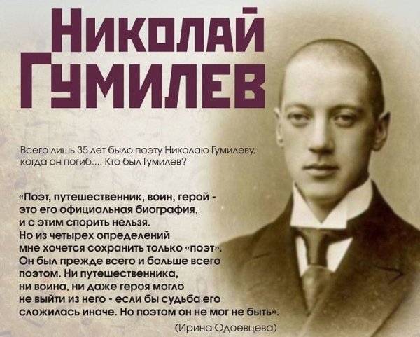 Буклеты про знаменитых людей