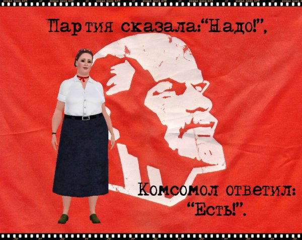 Комсомол в годы войны картинки