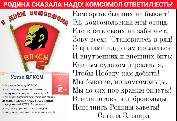 Опечатки в советских газетах