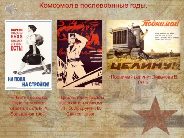 Партия скалаа надо ком