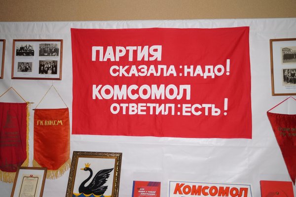 Родина сказала надо