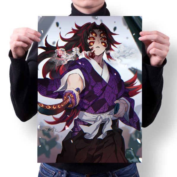 Клинок рассекающий демонов Постер