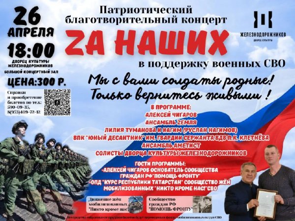 Музыкальный фестиваль плакат