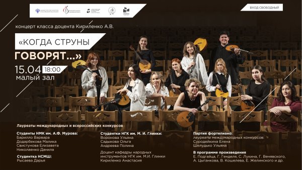 День матери афиша