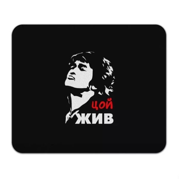 Виктор Цой постеры 90-х