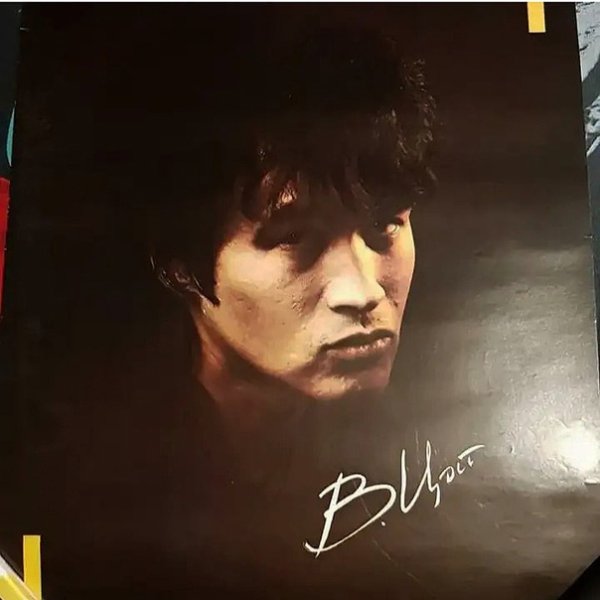 Цой трафарет