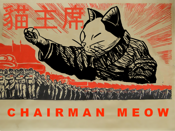 Советские плакаты с котами