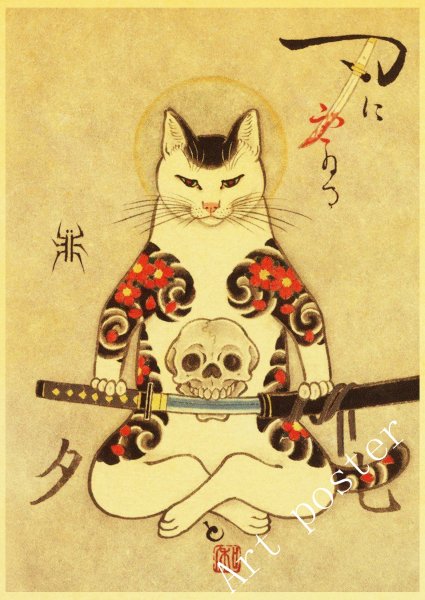 Казуаки Хоритомо