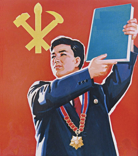 КНДР плакаты Ким Ир сен