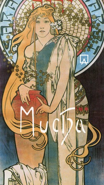 Альфонс Мария Муха 1860-1939