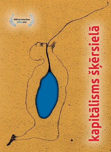 Улица поперек 1931