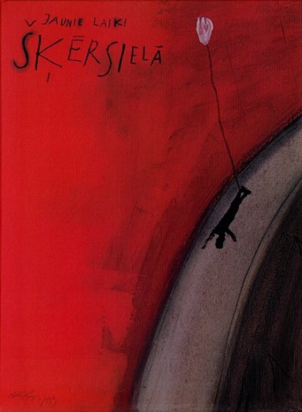 Мультфильм улица поперек Сутеева