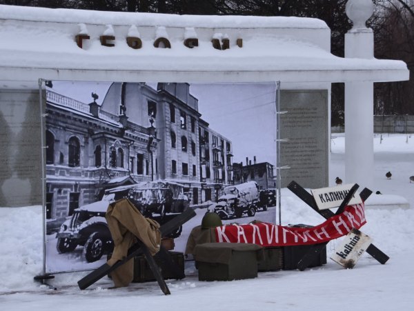 Логотип к 80 летию освобождения Калинина