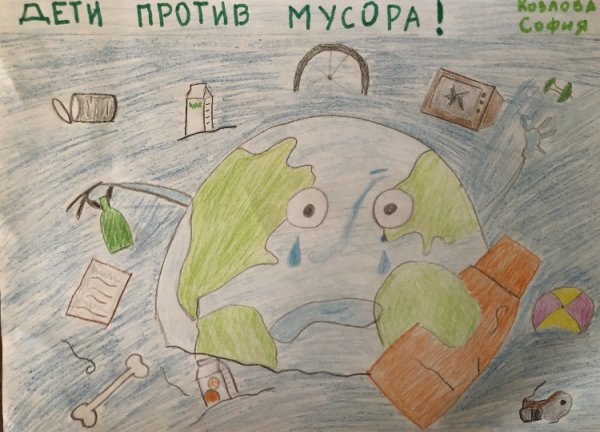 Против мусора