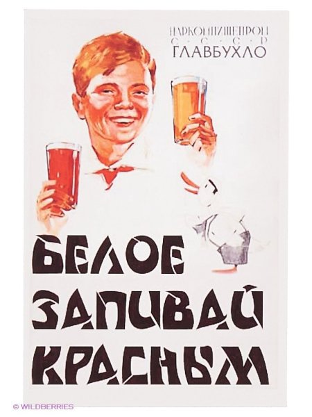 Обслужим культурно каждого посе