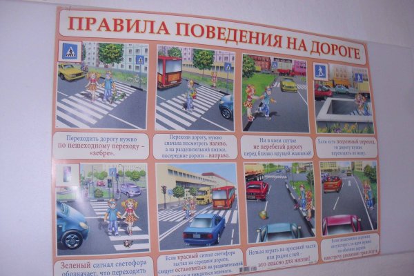 Памятка водителю автобуса