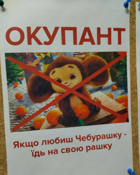 Чебурашка мультфильм