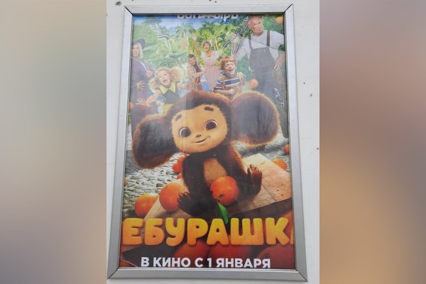 Плакат Умка Азбука игрушек