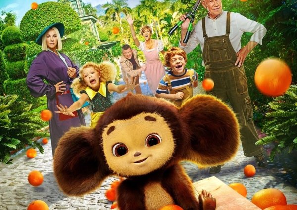 Чебурашка Япония мультфильм