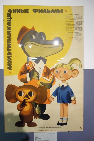 Дамир Муратов Чебурашка