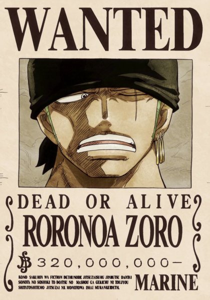 Дофламинго Ван Пис награда