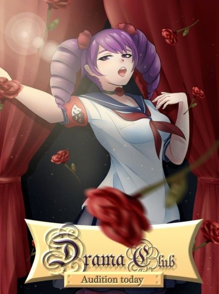 Яндере симулятор плакат