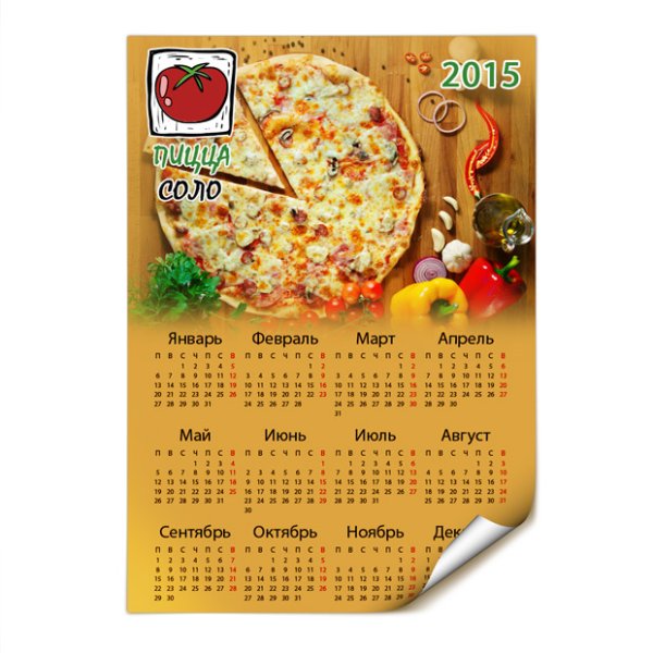 Плакатный календарь