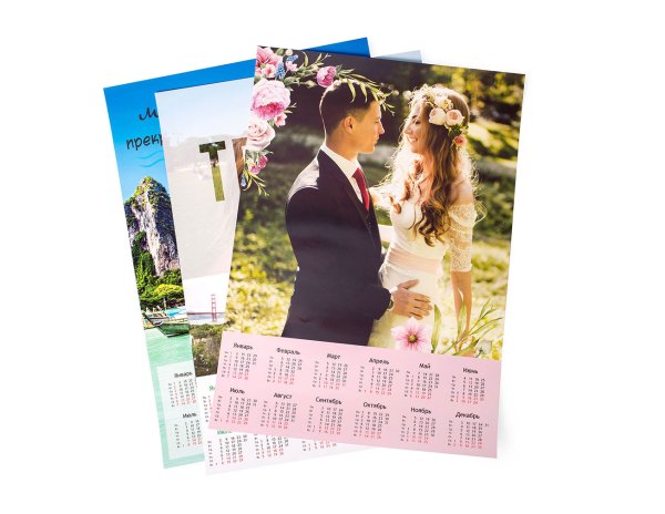 Календарь для печати