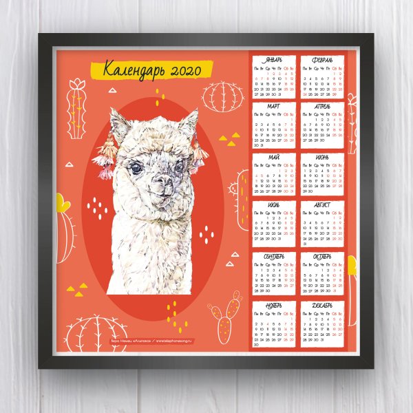 Новогодний календарь дизайн