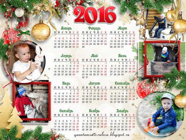 Плакатный календарь