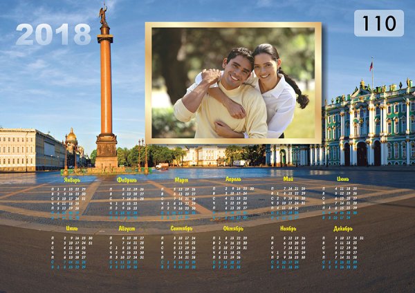 Виды настенных календарей