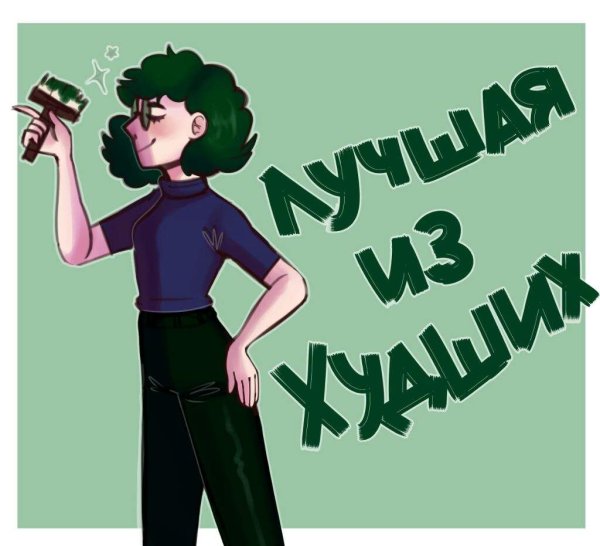 Земля королей плакат