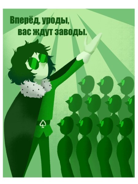 Плакат вару 13 карт