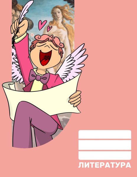 Тетради 13 карт