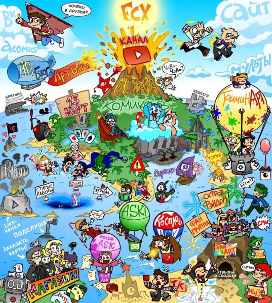 13 Карт комикс