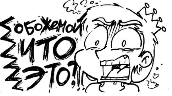 Спойлеры ко 2 тому земля королей