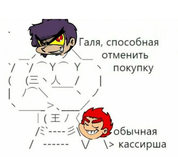 13 Карт земля королей пик и Данте