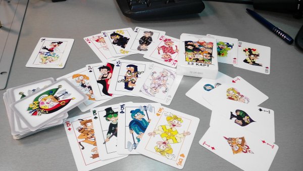 Игрушки 13 карт