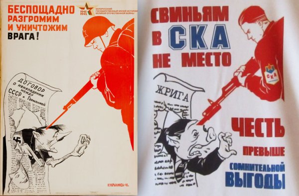 Беспощадно разгромим и уничтожим врага!», 1941