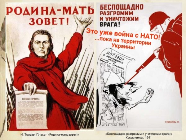 Кукрыниксы художники 1941