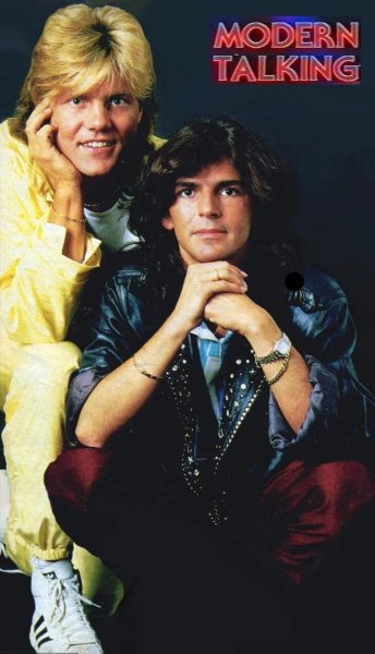 Модерн токинг