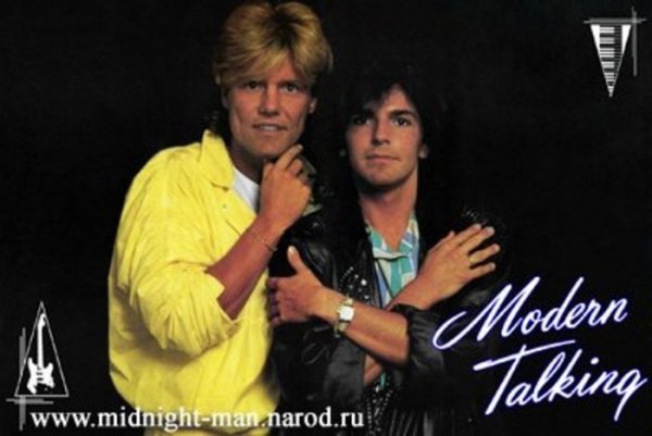 Modern talking слэш