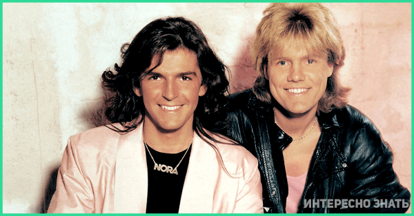 Солист Модерн токинг