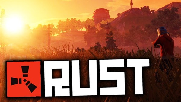 Rust обложка