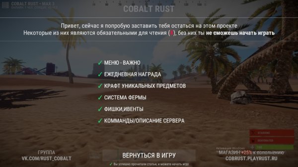 Плакат из Раста