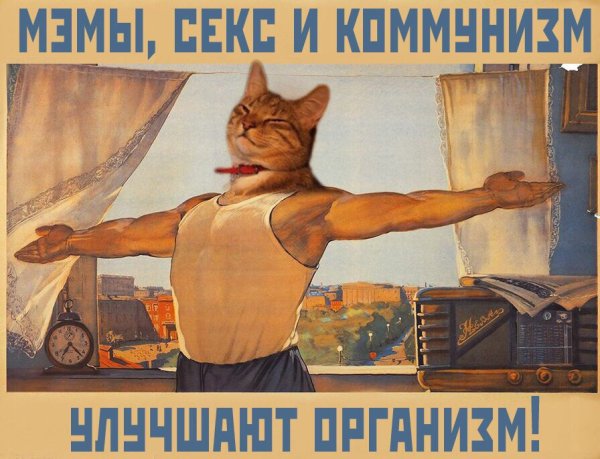 Советские плакаты